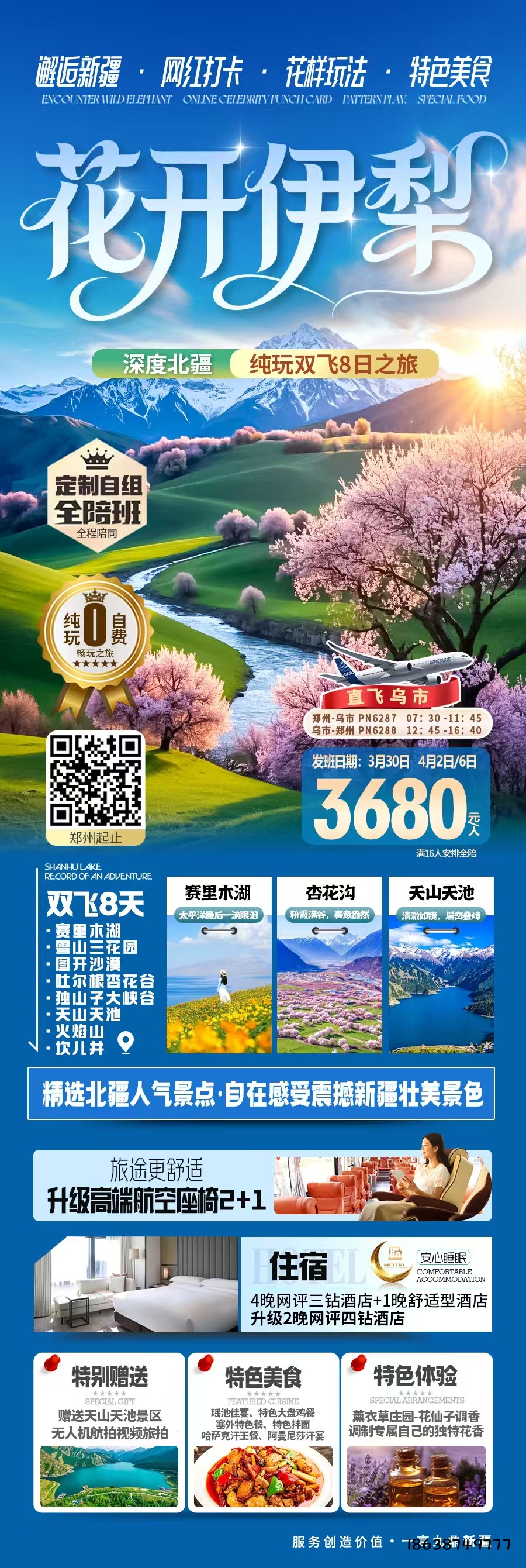 微信图片_20260312114839_42_44.jpg